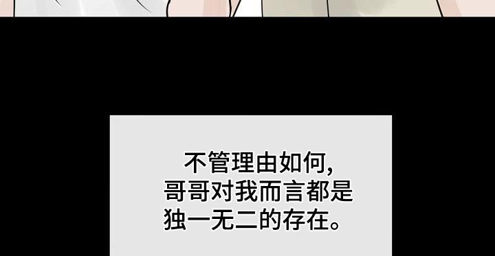 《别再离别》漫画最新章节第56章：毕业免费下拉式在线观看章节第【7】张图片