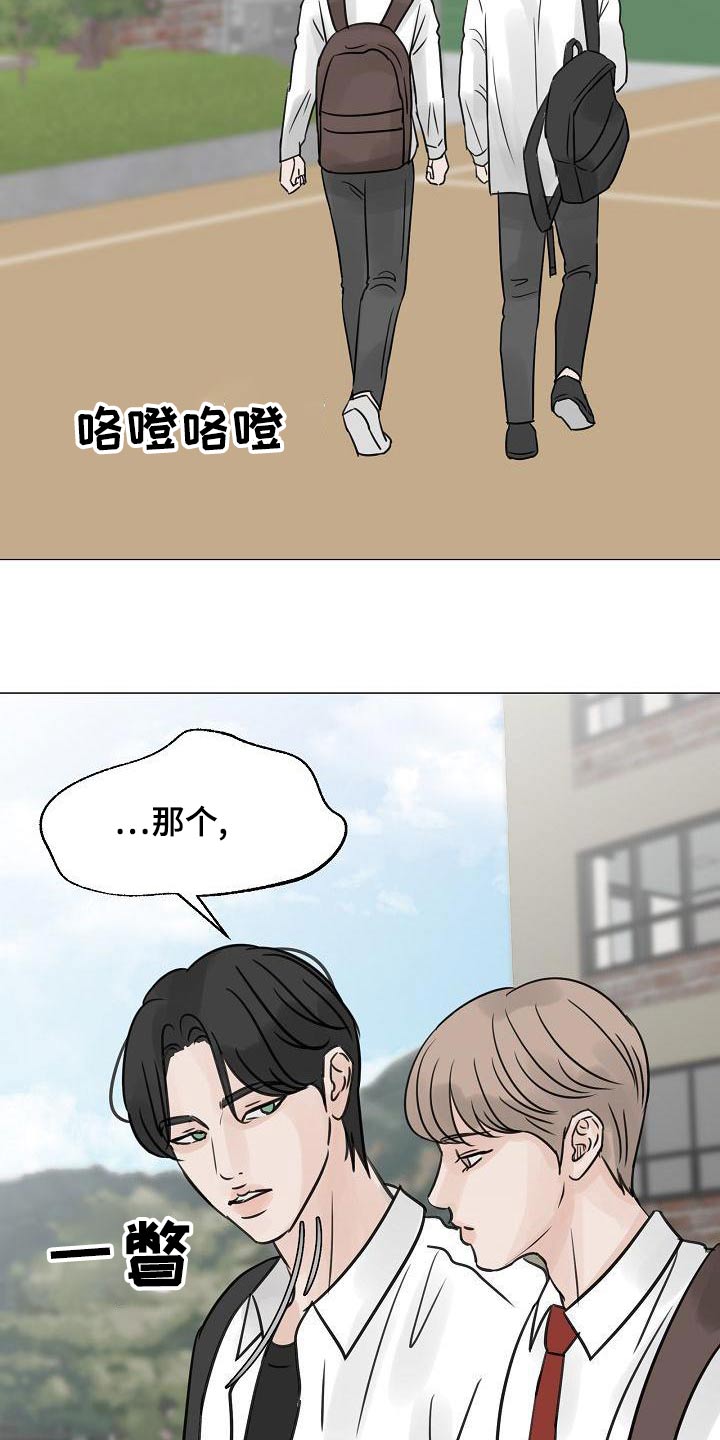 《别再离别》漫画最新章节第58章：再见免费下拉式在线观看章节第【12】张图片