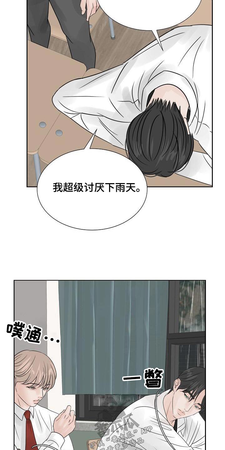 《别再离别》漫画最新章节第58章：再见免费下拉式在线观看章节第【16】张图片