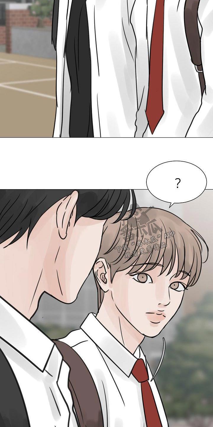 《别再离别》漫画最新章节第58章：再见免费下拉式在线观看章节第【11】张图片