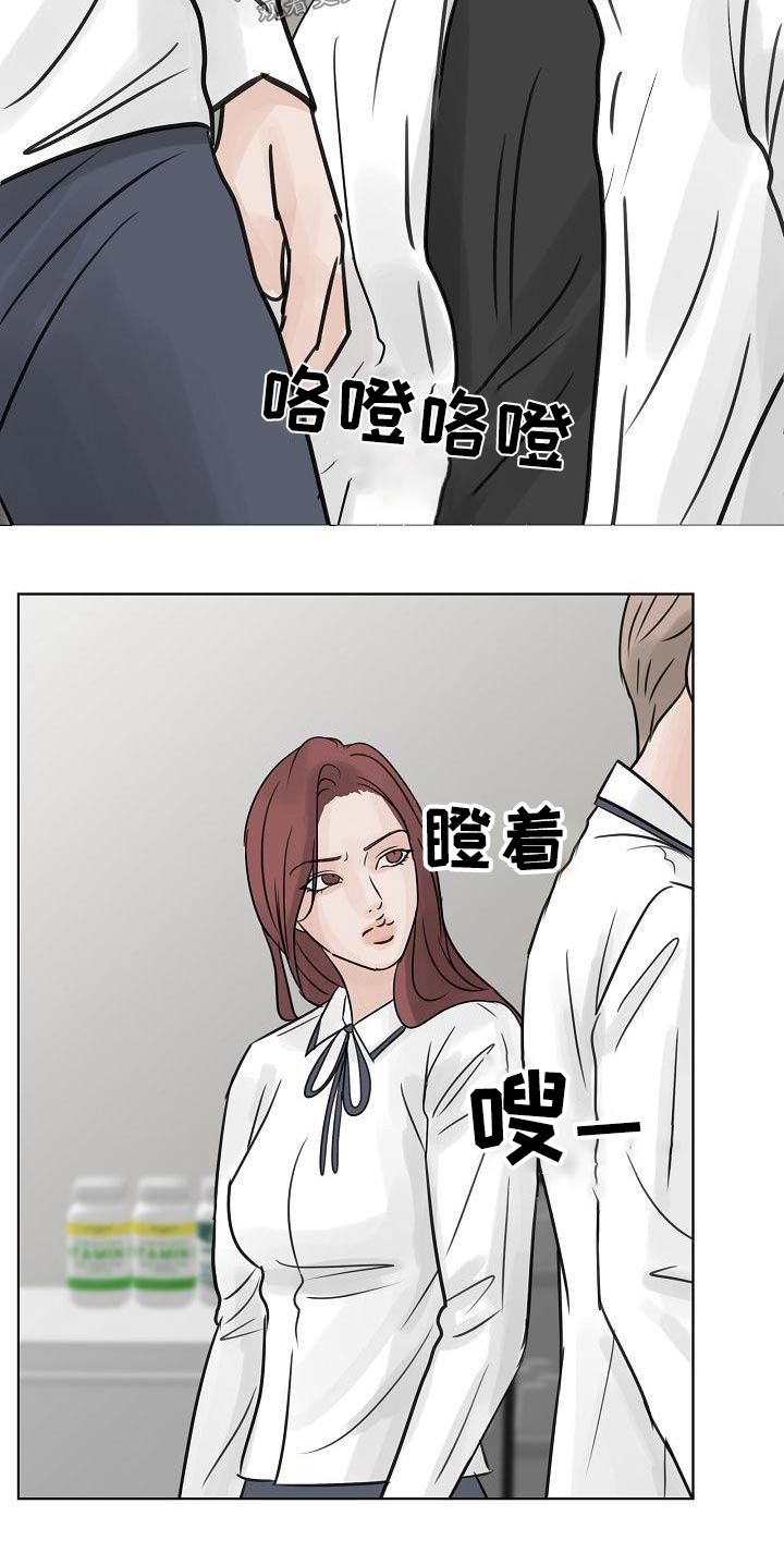 《别再离别》漫画最新章节第59章：吃惊免费下拉式在线观看章节第【12】张图片