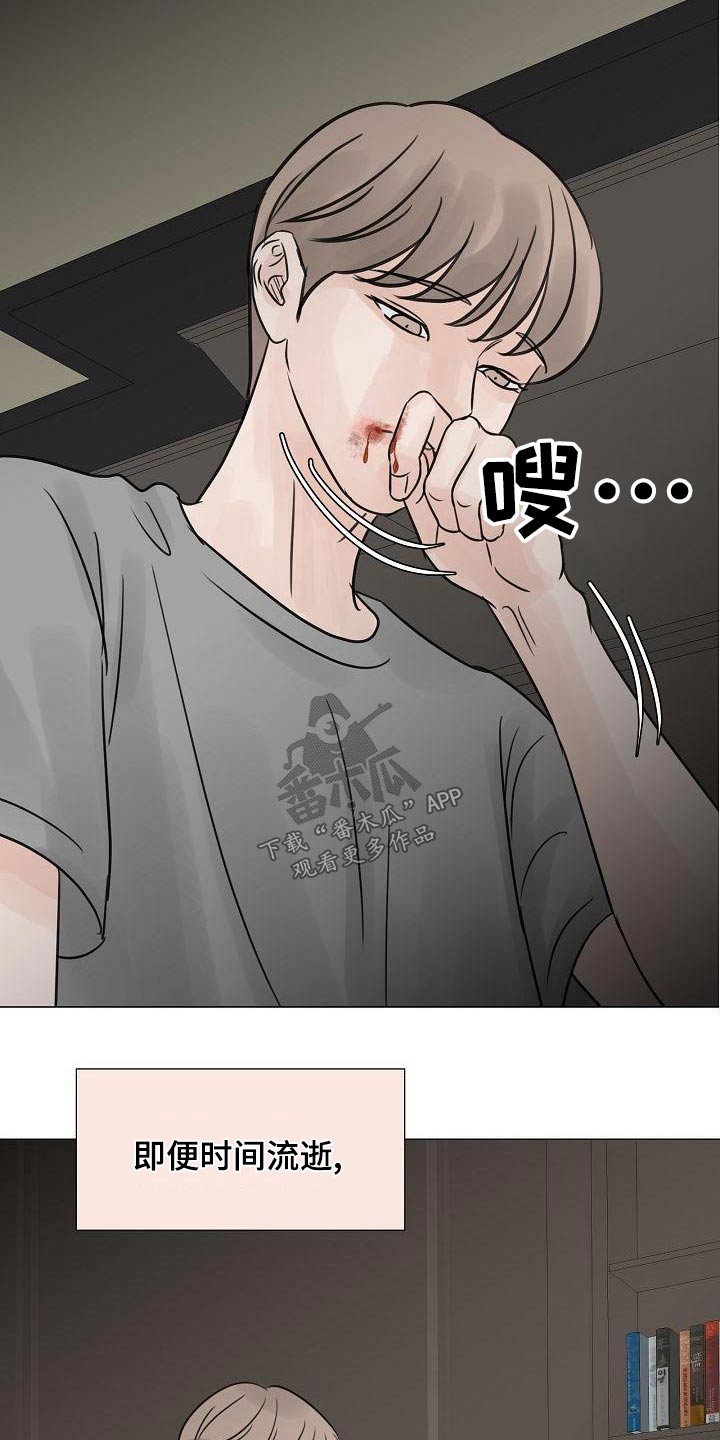 《别再离别》漫画最新章节第59章：吃惊免费下拉式在线观看章节第【27】张图片