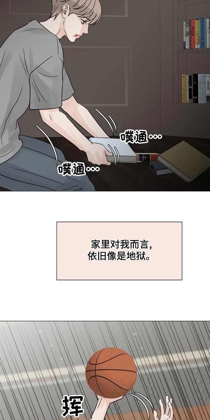 《别再离别》漫画最新章节第59章：吃惊免费下拉式在线观看章节第【26】张图片