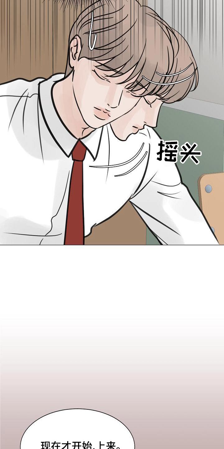 《别再离别》漫画最新章节第60章：在我家免费下拉式在线观看章节第【13】张图片