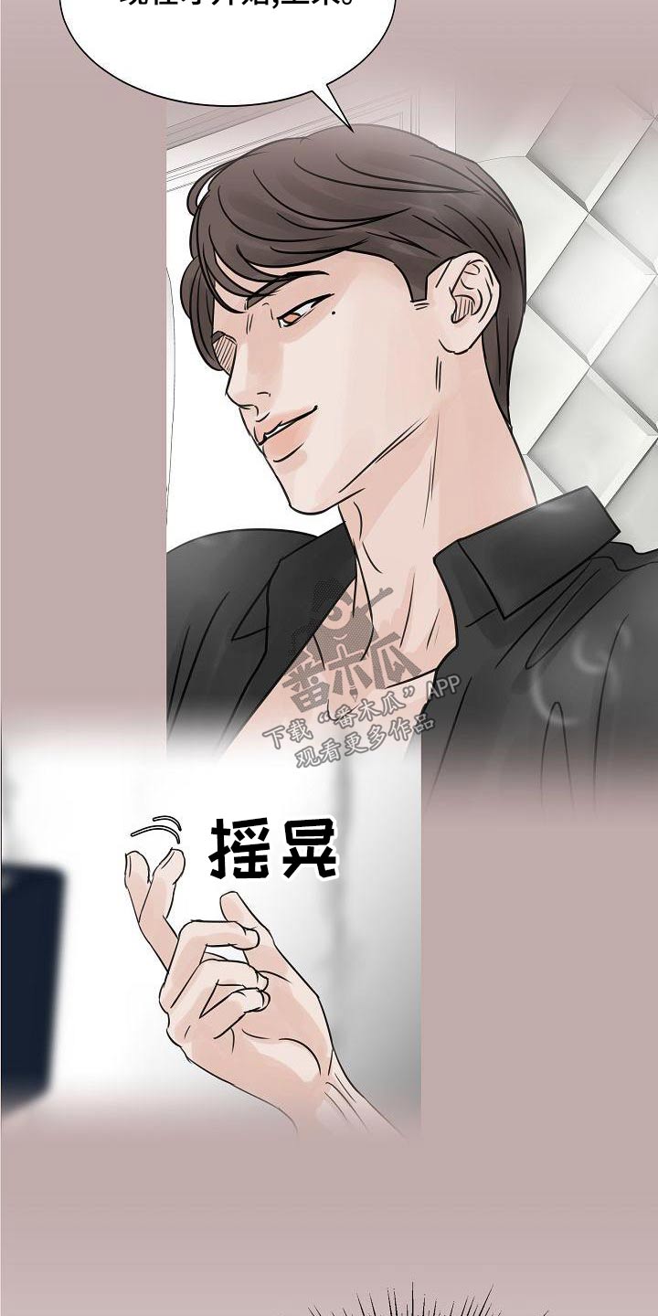 《别再离别》漫画最新章节第60章：在我家免费下拉式在线观看章节第【12】张图片