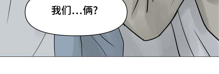 《别再离别》漫画最新章节第62章：遵守免费下拉式在线观看章节第【10】张图片