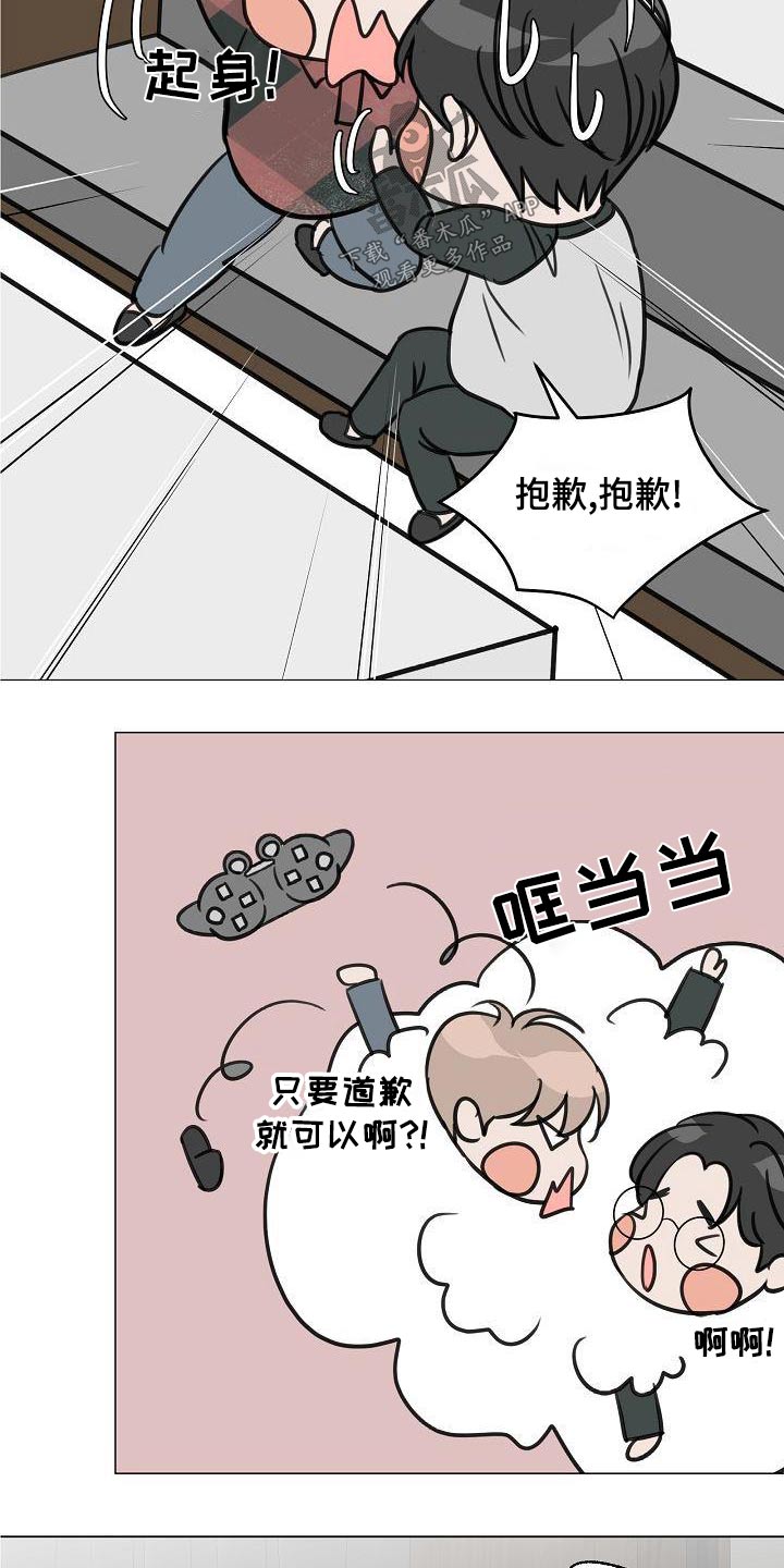 《别再离别》漫画最新章节第63章：爸爸免费下拉式在线观看章节第【22】张图片