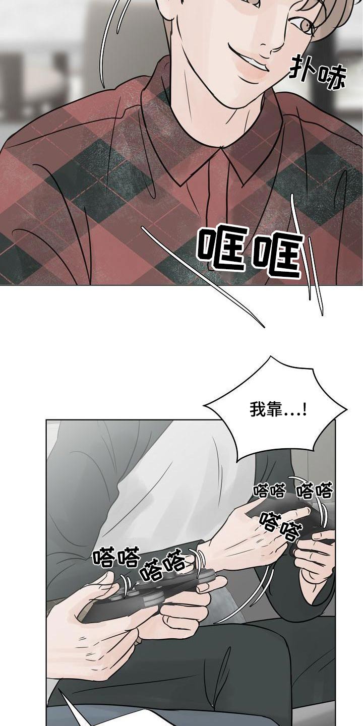 《别再离别》漫画最新章节第63章：爸爸免费下拉式在线观看章节第【26】张图片