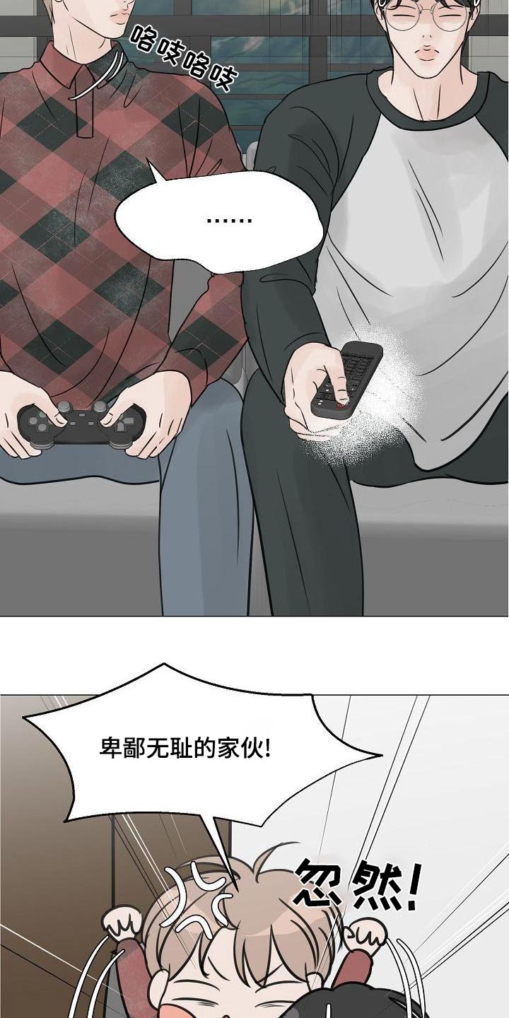 《别再离别》漫画最新章节第63章：爸爸免费下拉式在线观看章节第【23】张图片