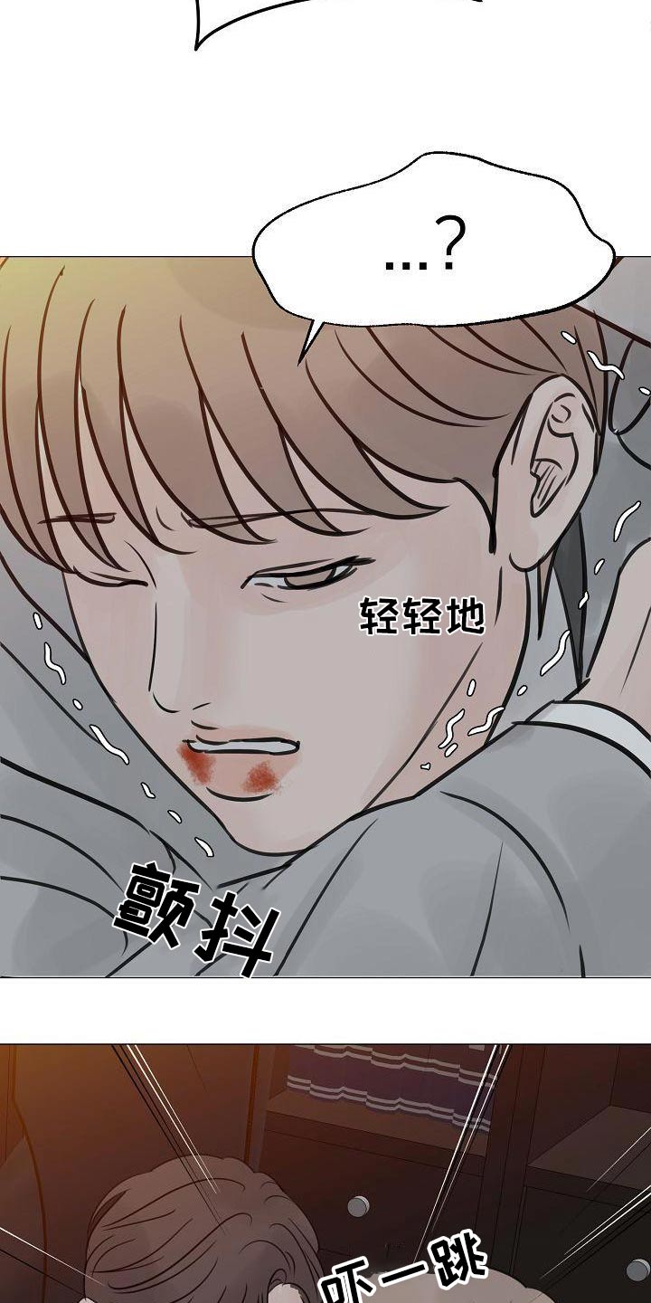 《别再离别》漫画最新章节第64章：保护你免费下拉式在线观看章节第【26】张图片