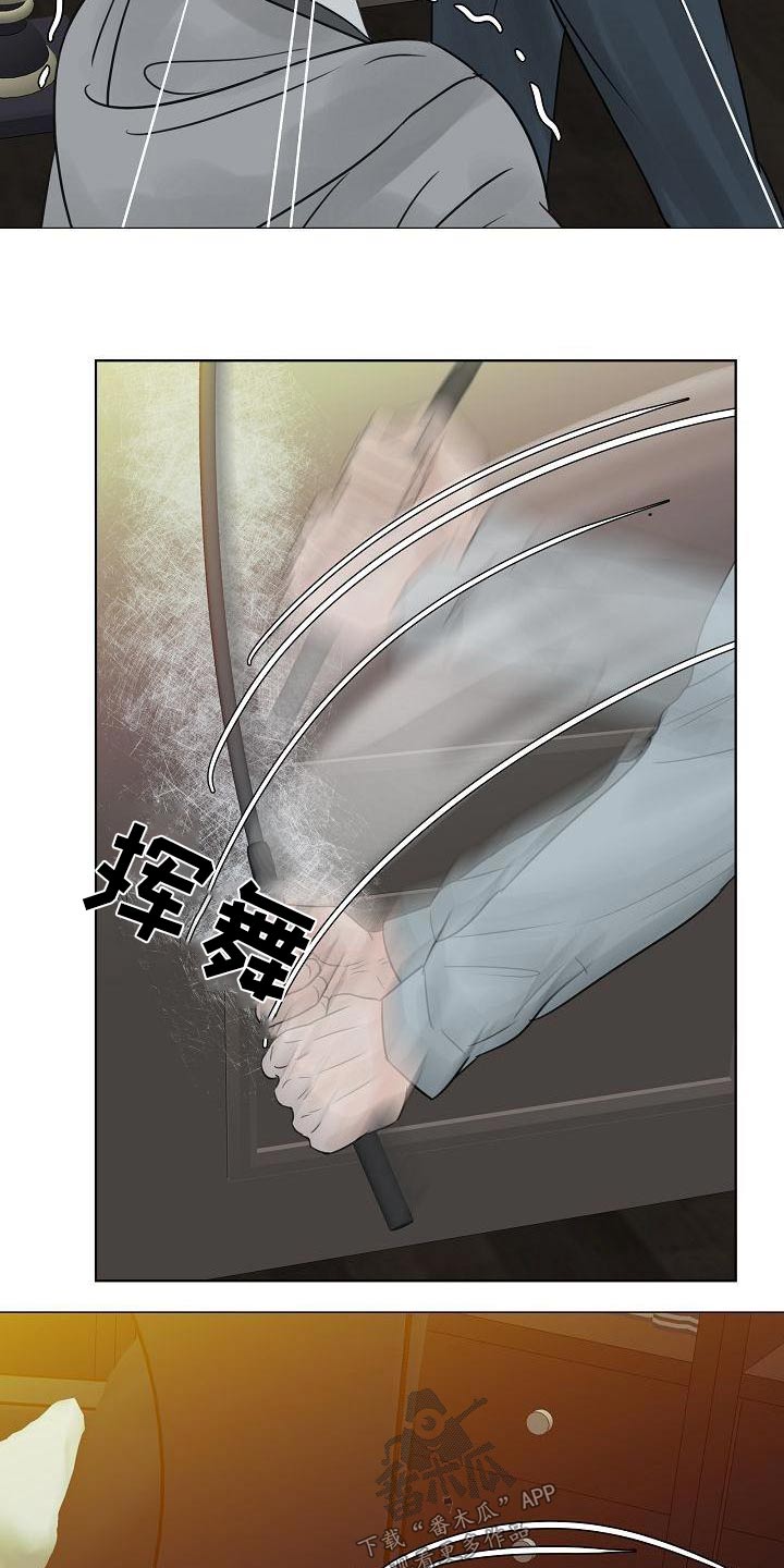 《别再离别》漫画最新章节第64章：保护你免费下拉式在线观看章节第【28】张图片