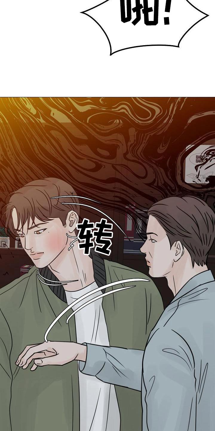 《别再离别》漫画最新章节第64章：保护你免费下拉式在线观看章节第【19】张图片