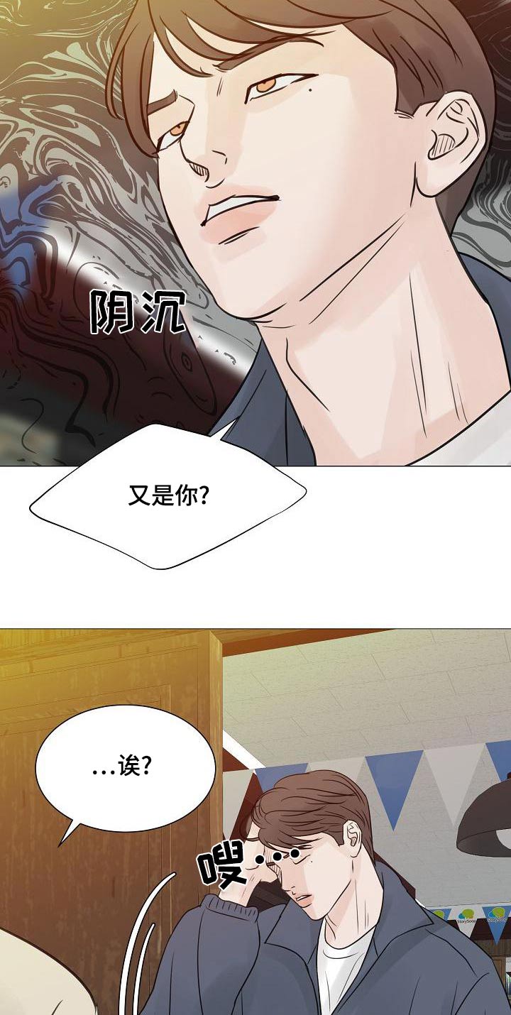 《别再离别》漫画最新章节第65章：一杯倒免费下拉式在线观看章节第【9】张图片