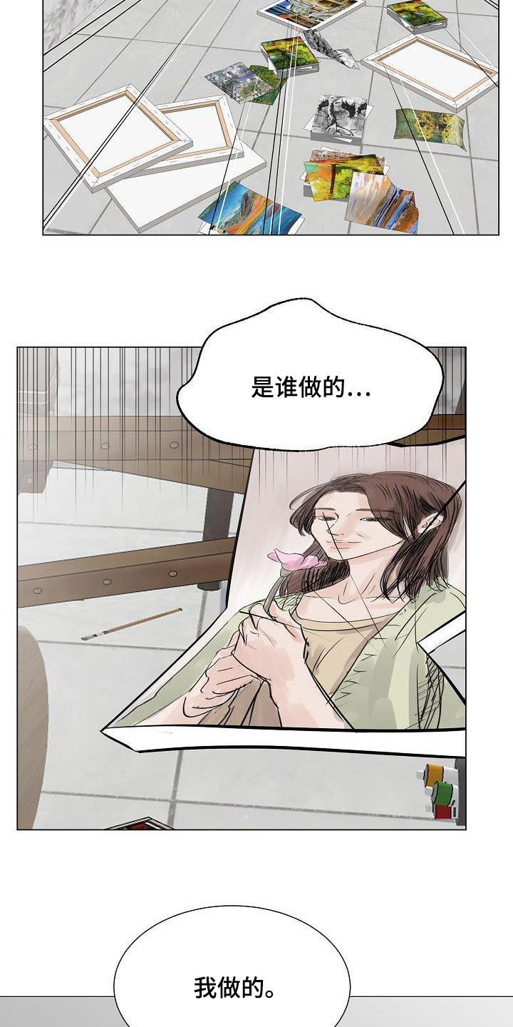 《别再离别》漫画最新章节第66章：孤身一人免费下拉式在线观看章节第【12】张图片