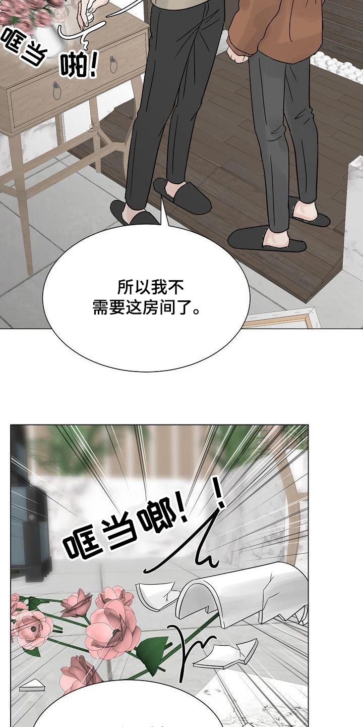 《别再离别》漫画最新章节第66章：孤身一人免费下拉式在线观看章节第【7】张图片