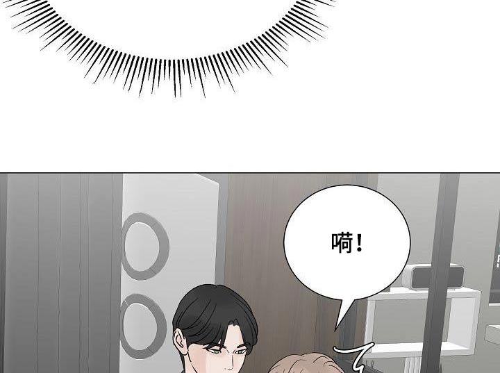 《别再离别》漫画最新章节第69章：不对劲免费下拉式在线观看章节第【15】张图片