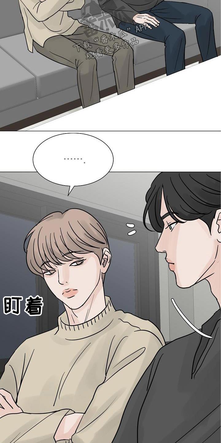 《别再离别》漫画最新章节第70章：酒吧免费下拉式在线观看章节第【28】张图片