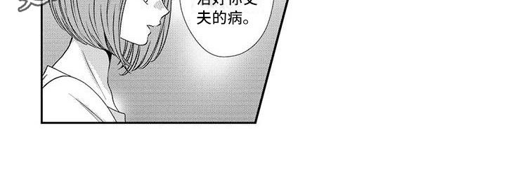 《可爱百分百》漫画最新章节第7章：亲自动手免费下拉式在线观看章节第【1】张图片