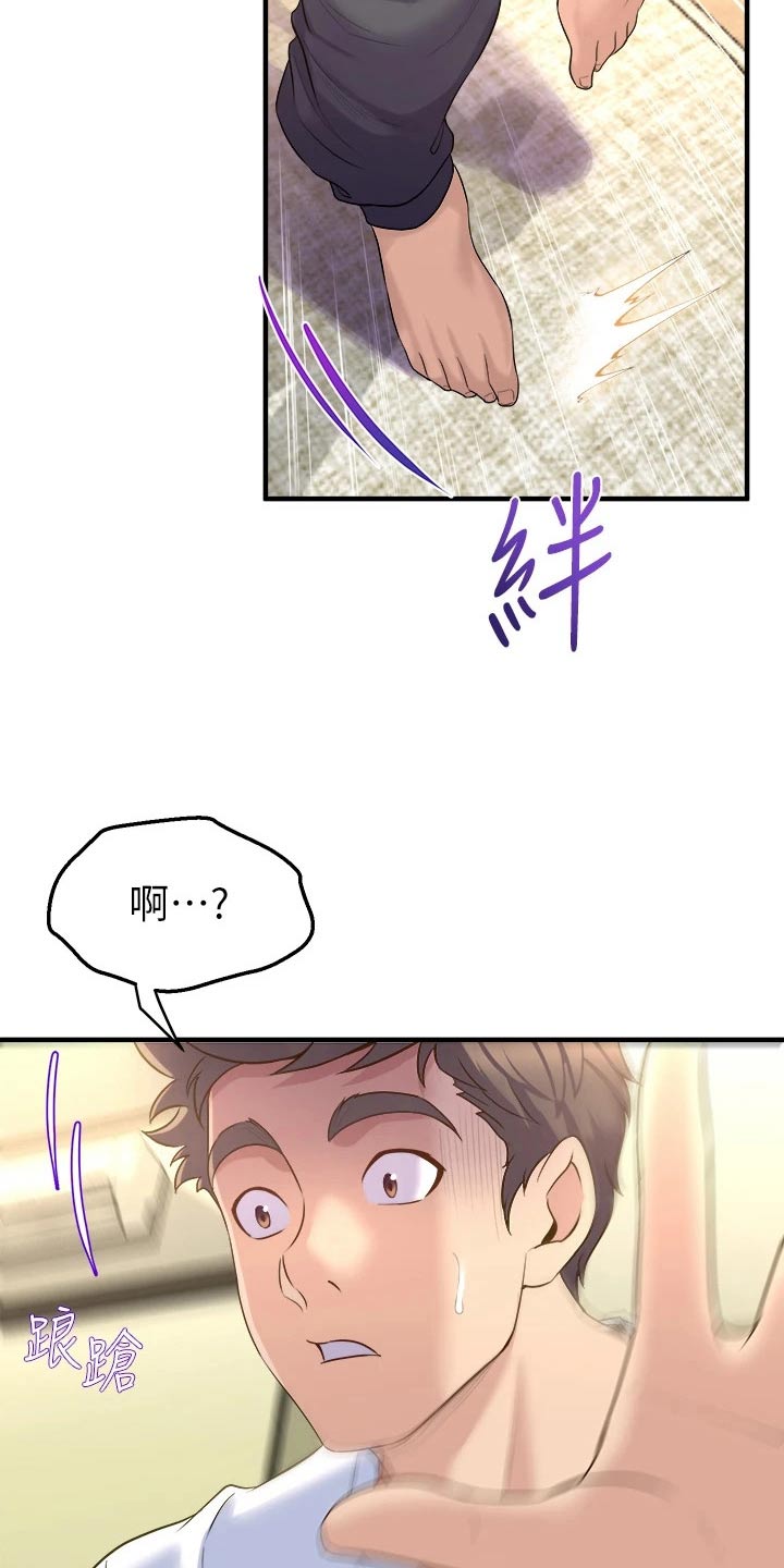 《独木难支》漫画最新章节第31章：猜猜免费下拉式在线观看章节第【10】张图片