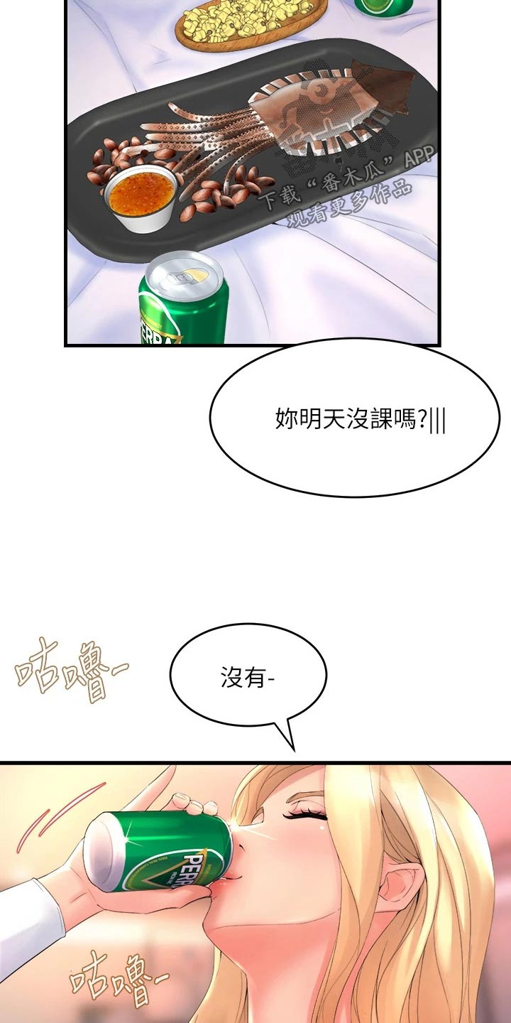 《独木难支》漫画最新章节第42章：你干嘛免费下拉式在线观看章节第【12】张图片