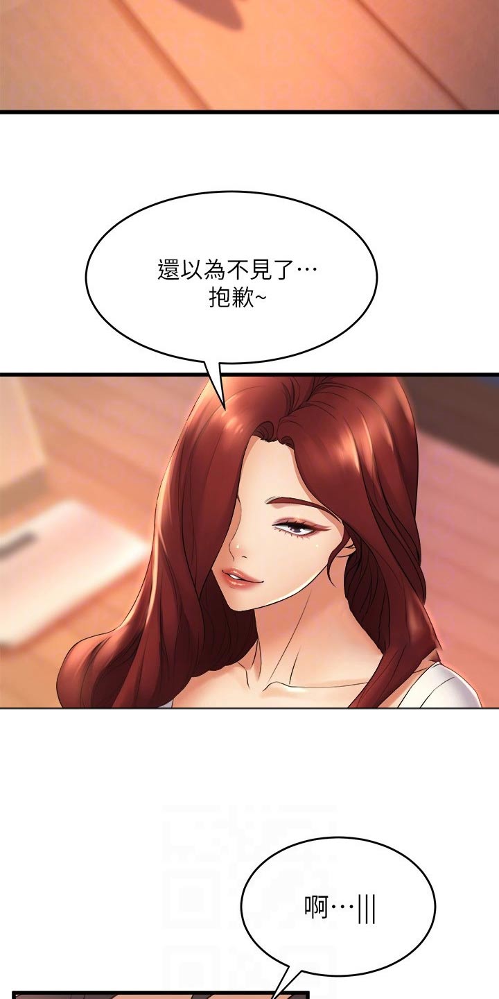 《独木难支》漫画最新章节第52章：高级寿司免费下拉式在线观看章节第【19】张图片