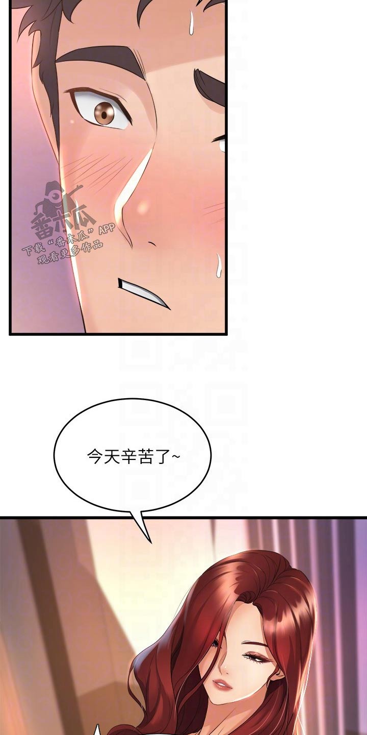 《独木难支》漫画最新章节第52章：高级寿司免费下拉式在线观看章节第【18】张图片