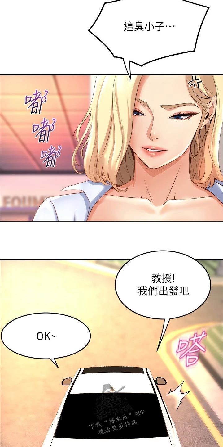 《独木难支》漫画最新章节第52章：高级寿司免费下拉式在线观看章节第【4】张图片