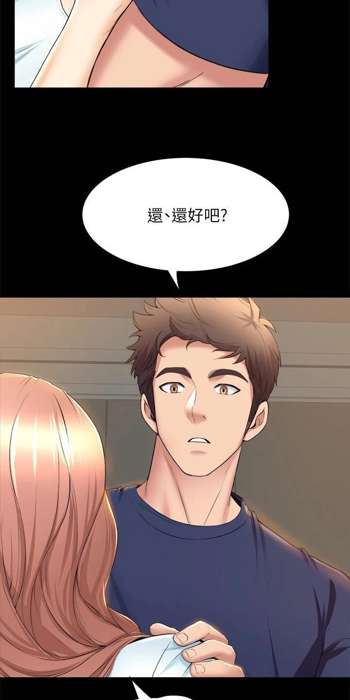 《独木难支》漫画最新章节第57章：什么时候免费下拉式在线观看章节第【3】张图片