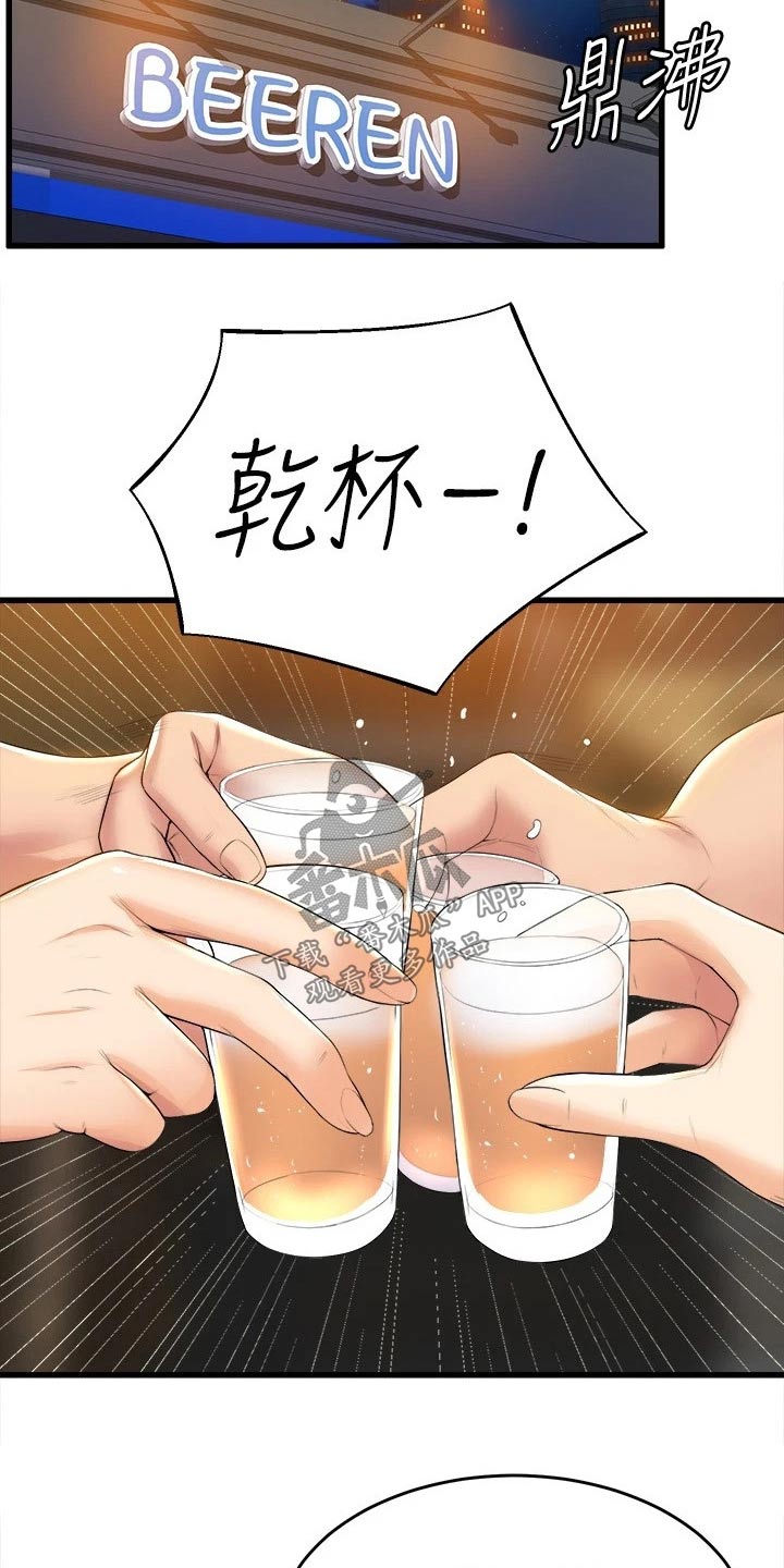 《独木难支》漫画最新章节第58章：朋友免费下拉式在线观看章节第【4】张图片