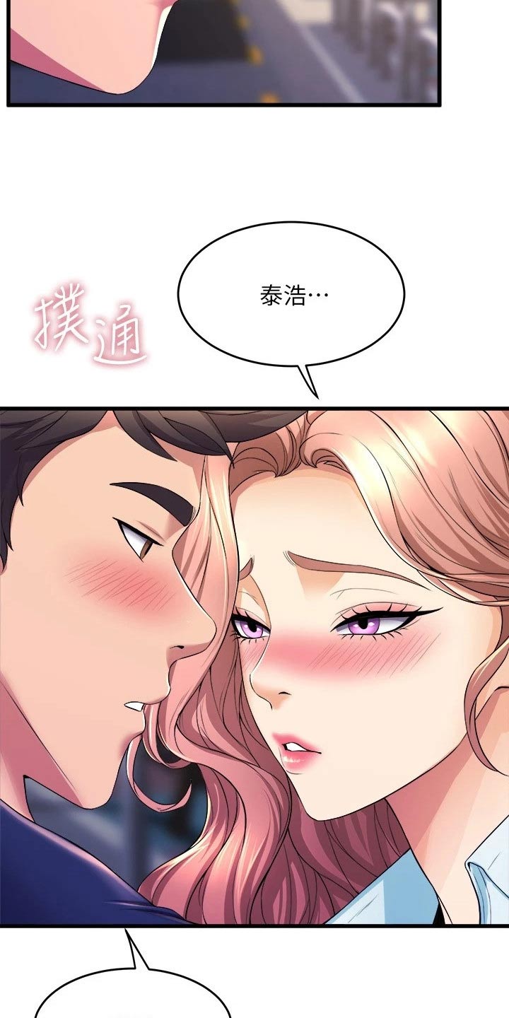 《独木难支》漫画最新章节第58章：朋友免费下拉式在线观看章节第【19】张图片