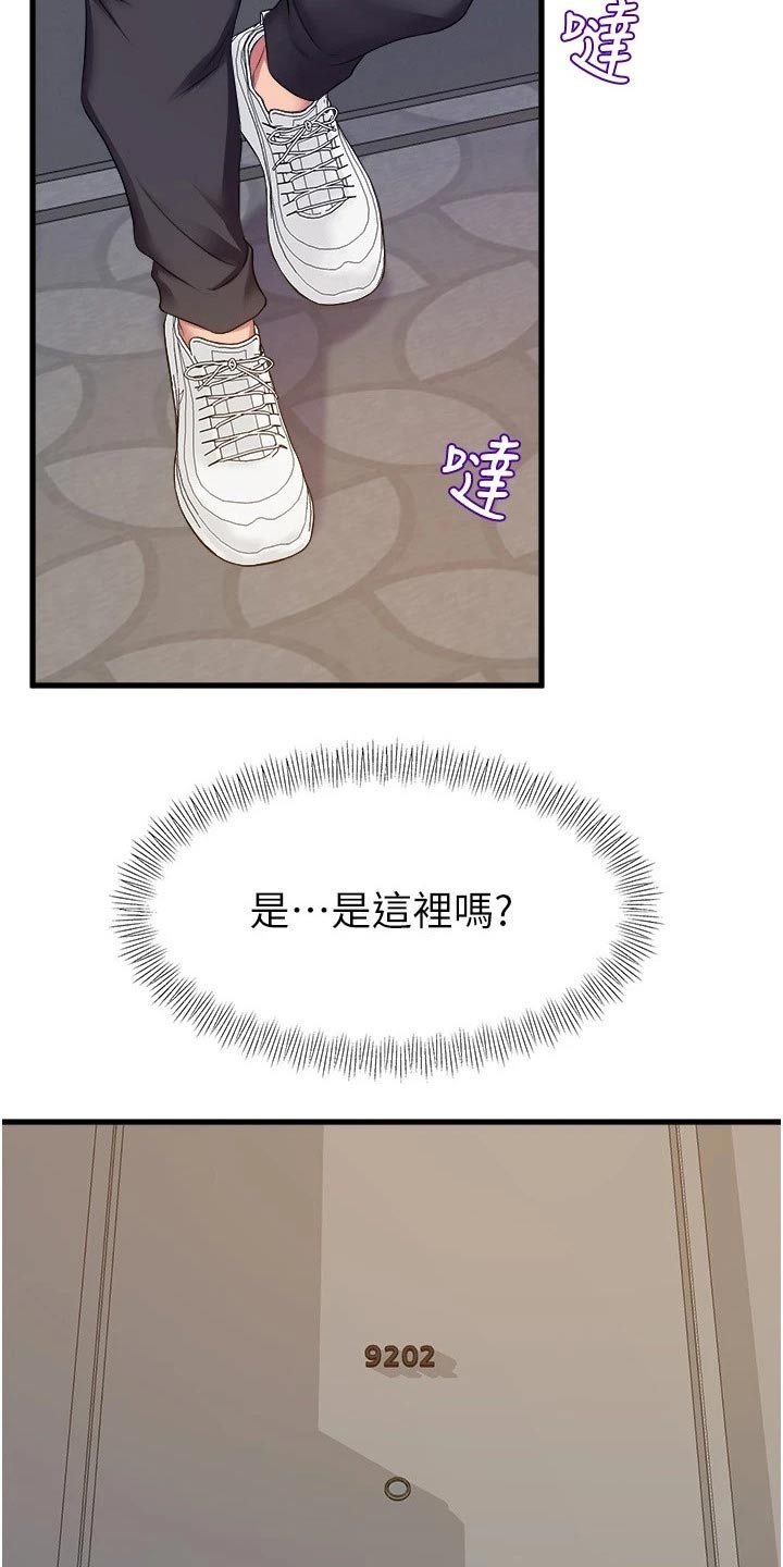 《独木难支》漫画最新章节第63章：等你免费下拉式在线观看章节第【2】张图片