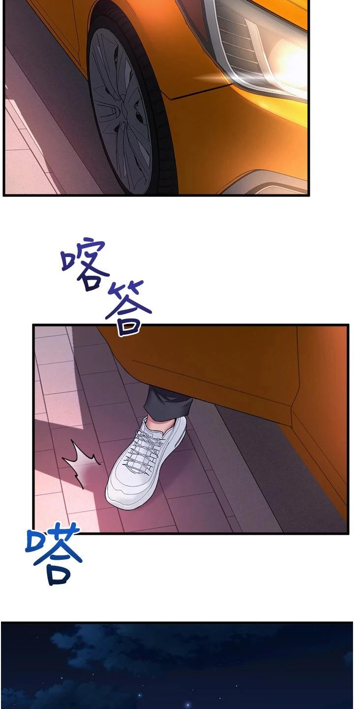 《独木难支》漫画最新章节第63章：等你免费下拉式在线观看章节第【4】张图片