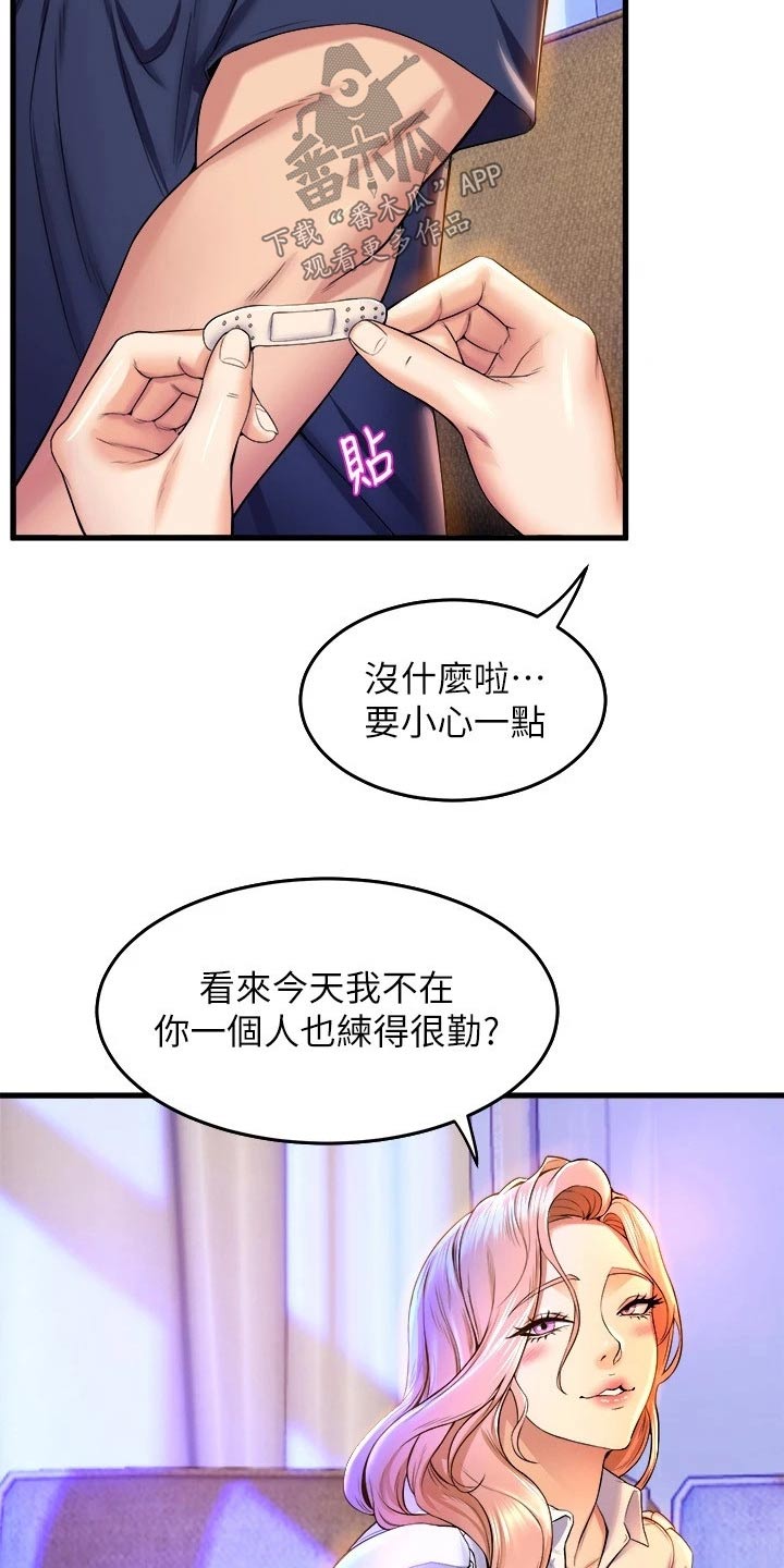 《独木难支》漫画最新章节第66章：晚安免费下拉式在线观看章节第【6】张图片