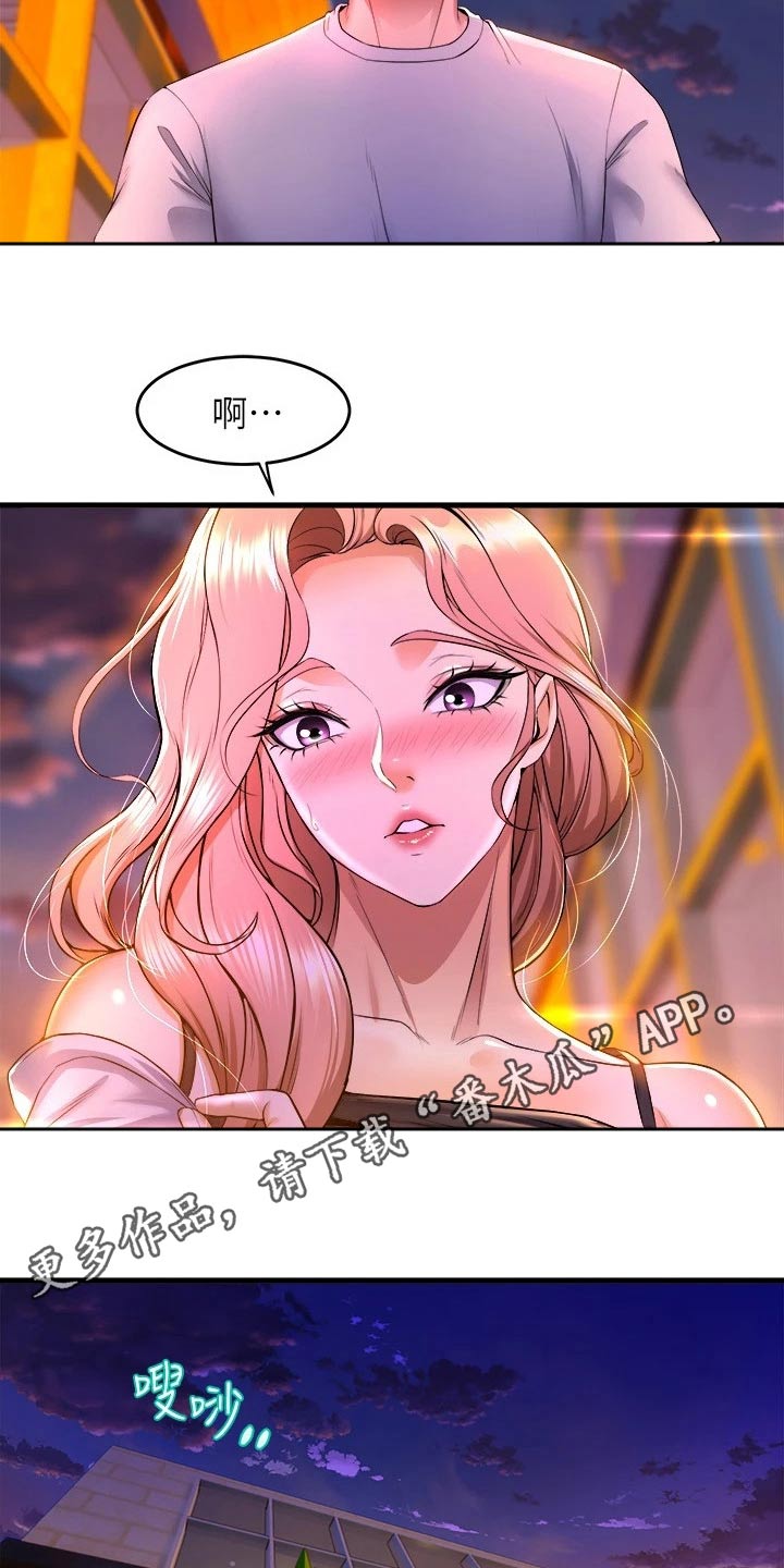 《独木难支》漫画最新章节第71章：以为免费下拉式在线观看章节第【2】张图片