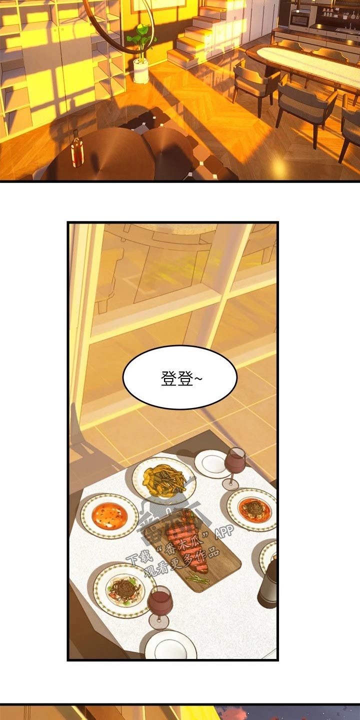 《独木难支》漫画最新章节第71章：以为免费下拉式在线观看章节第【19】张图片