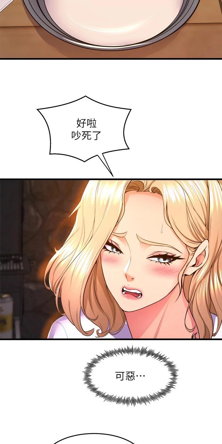 《独木难支》漫画最新章节第79章：结束免费下拉式在线观看章节第【9】张图片