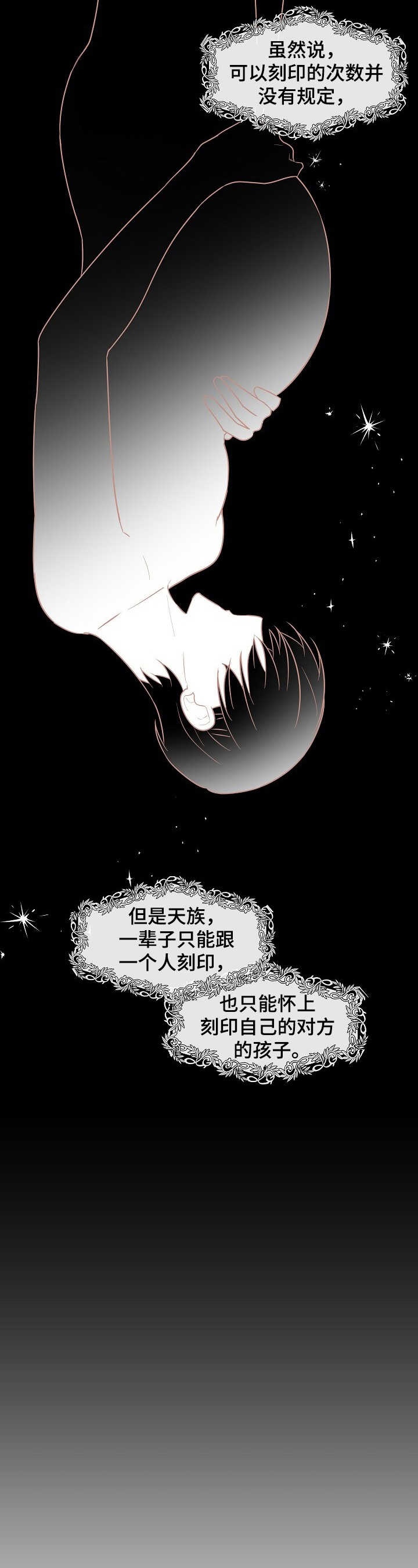 《绽放的花》漫画最新章节第1章：敲门免费下拉式在线观看章节第【6】张图片