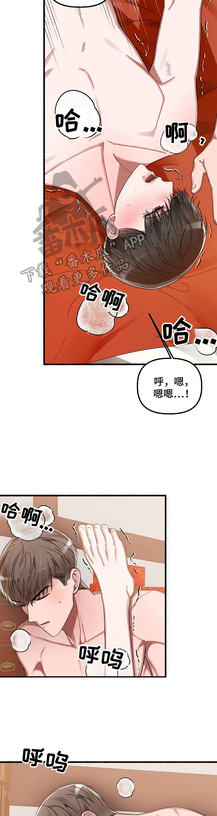 《绽放的花》漫画最新章节第33章：继续免费下拉式在线观看章节第【3】张图片