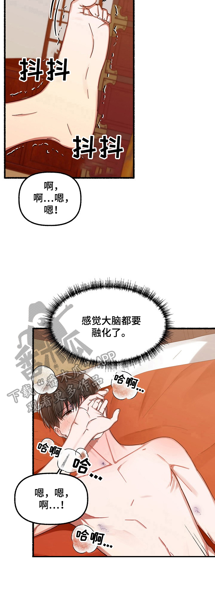 《绽放的花》漫画最新章节第33章：继续免费下拉式在线观看章节第【5】张图片