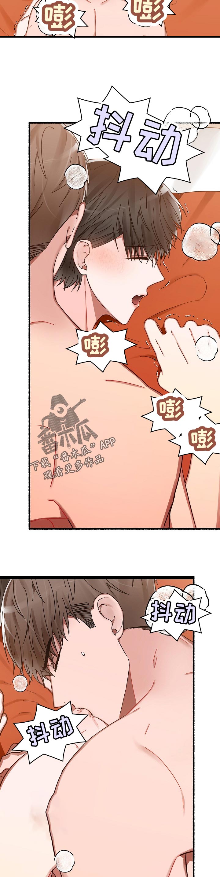 《绽放的花》漫画最新章节第34章：从来都没免费下拉式在线观看章节第【4】张图片