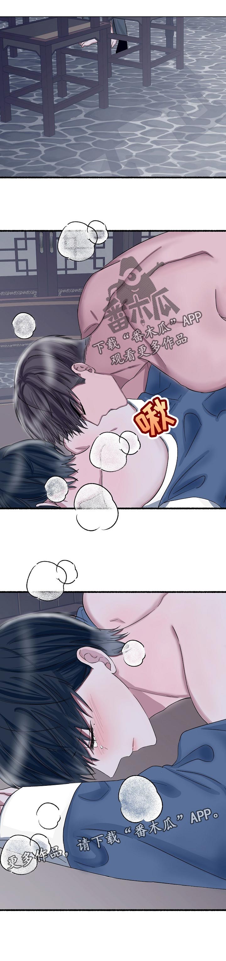 《绽放的花》漫画最新章节第55章：别想跑免费下拉式在线观看章节第【1】张图片