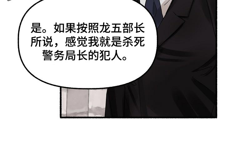 《绽放的花》漫画最新章节第77章：确认的事免费下拉式在线观看章节第【1】张图片