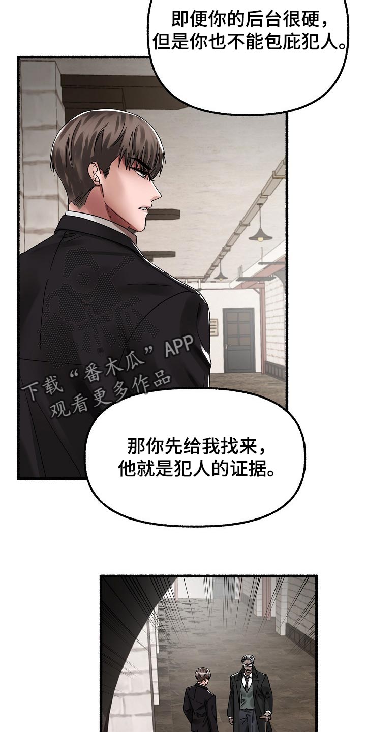 《绽放的花》漫画最新章节第77章：确认的事免费下拉式在线观看章节第【6】张图片