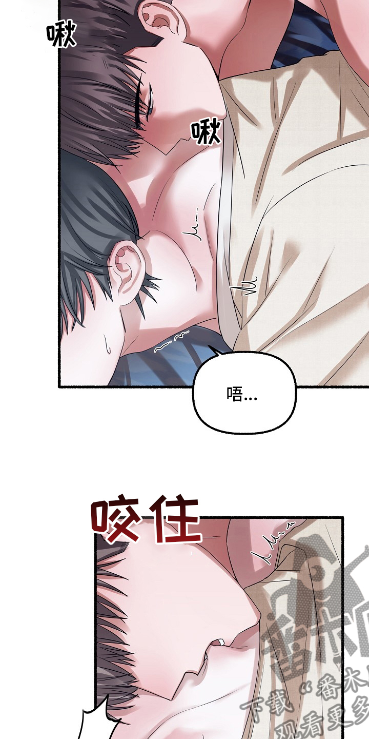 《绽放的花》漫画最新章节第86章：该结束了免费下拉式在线观看章节第【27】张图片