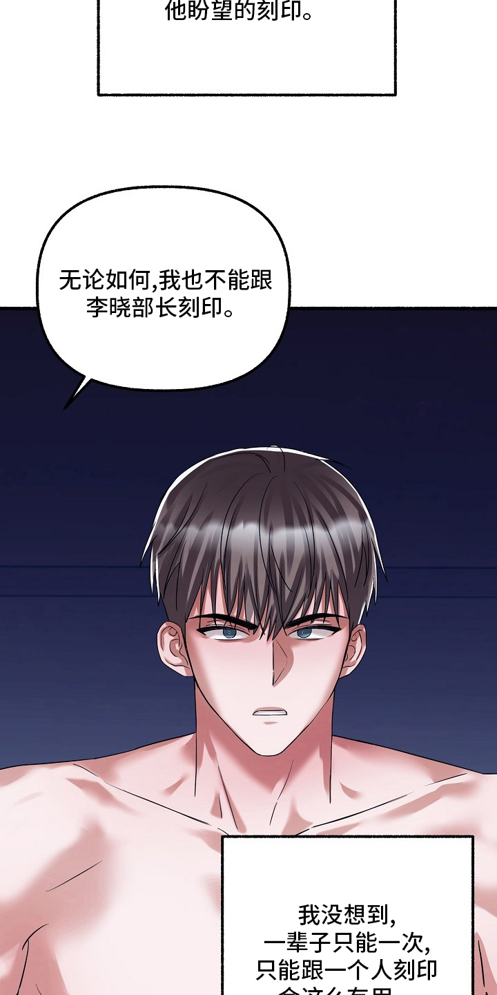 《绽放的花》漫画最新章节第86章：该结束了免费下拉式在线观看章节第【7】张图片