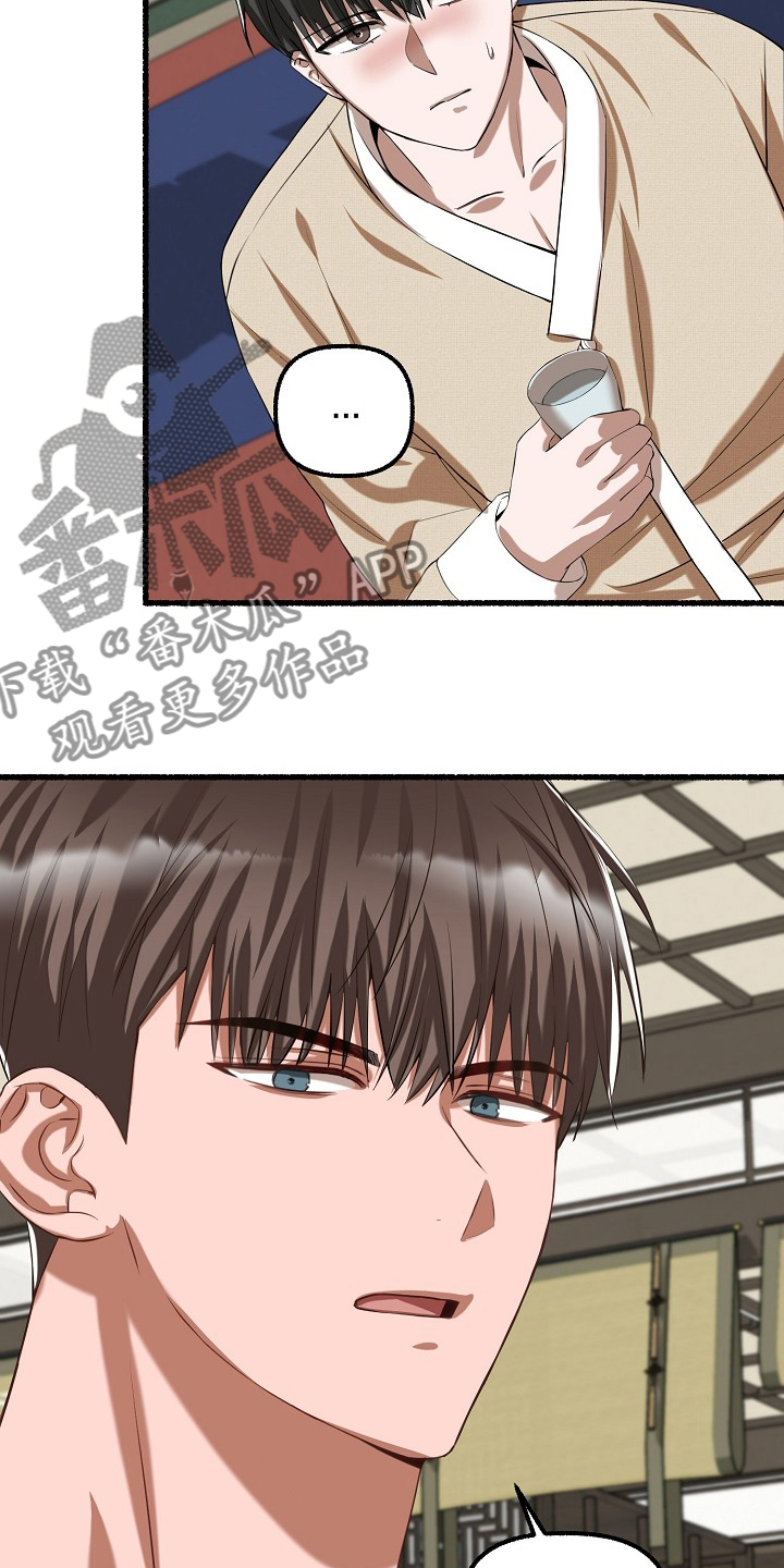 《绽放的花》漫画最新章节第89章：回答免费下拉式在线观看章节第【8】张图片