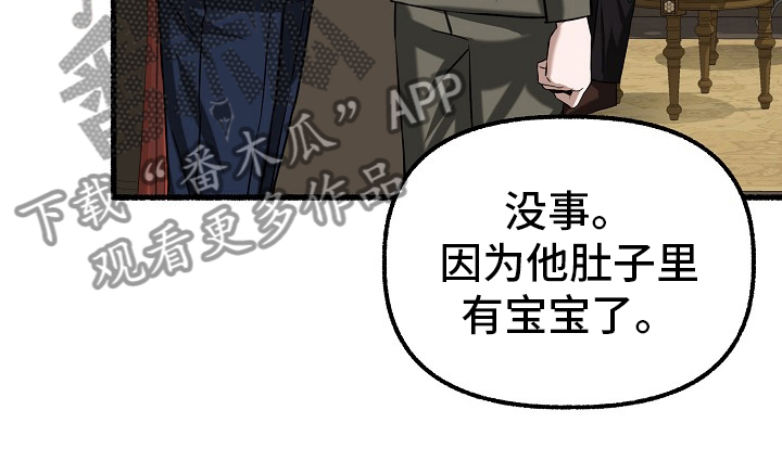 《绽放的花》漫画最新章节第96章：西装免费下拉式在线观看章节第【8】张图片