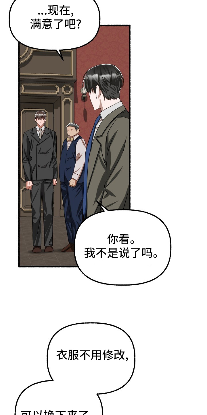 《绽放的花》漫画最新章节第97章：借钱免费下拉式在线观看章节第【10】张图片