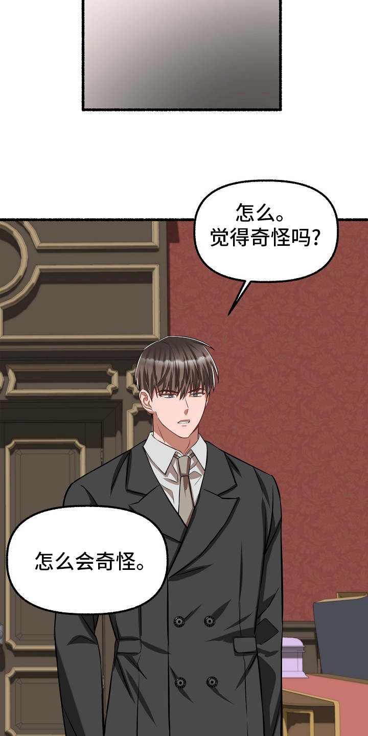 《绽放的花》漫画最新章节第97章：借钱免费下拉式在线观看章节第【15】张图片