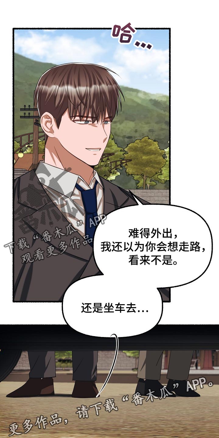 《绽放的花》漫画最新章节第100章：拍照免费下拉式在线观看章节第【2】张图片